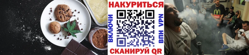Купить закладки  Короча  Печенье с ТГК марихуана 