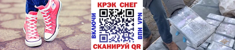 Купить где  Короча  Cocaine Fish Scale 