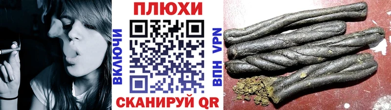 Купить где  Короча  ГАШ Cannabis 