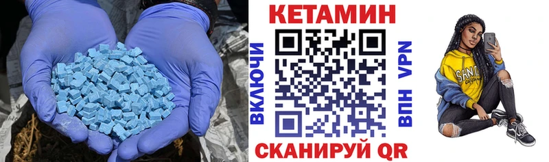 Купить  Короча  КЕТАМИН VHQ 