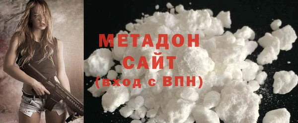 мефедрон Кодинск