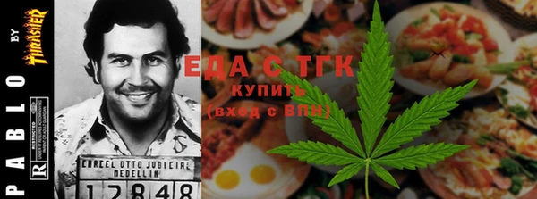 мефедрон Кодинск
