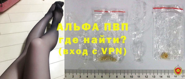 мефедрон Кодинск