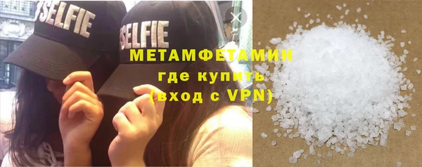 мефедрон Кодинск