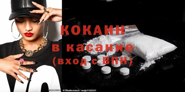 мефедрон Кодинск