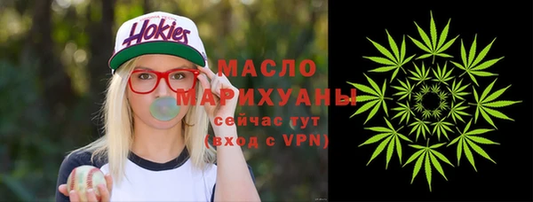 мефедрон Кодинск