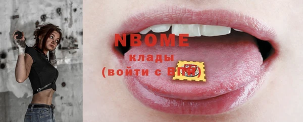 экстази Козловка