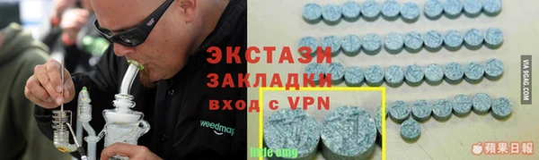 экстази Козловка