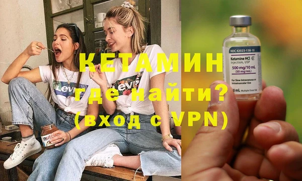 мефедрон Кодинск