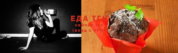 экстази Козловка