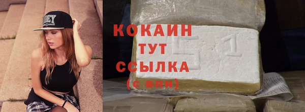 мефедрон Кодинск