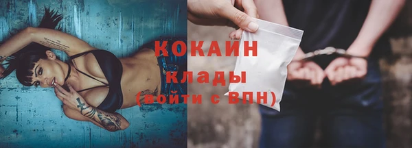 мефедрон Кодинск