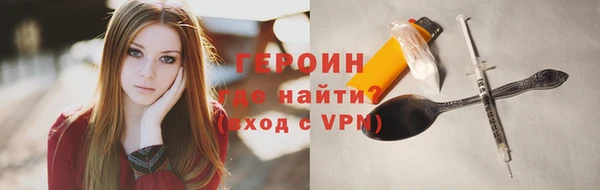 мефедрон Кодинск