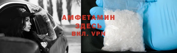 мефедрон Кодинск