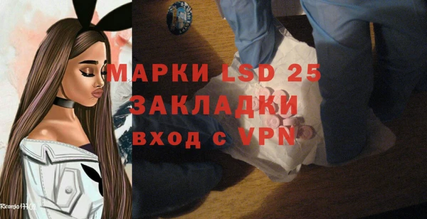 экстази Козловка