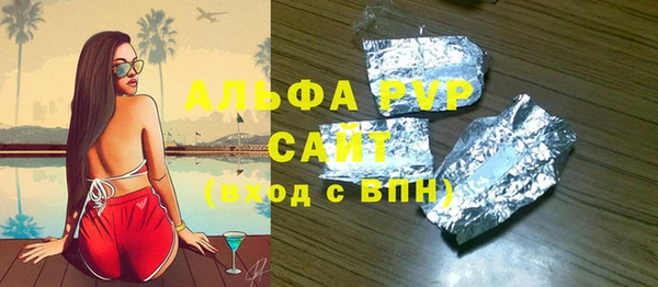 мефедрон Кодинск