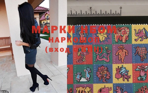 экстази Козловка