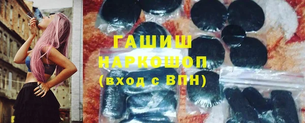 мефедрон Кодинск