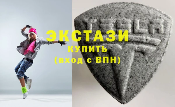 экстази Козловка
