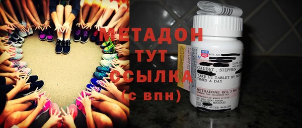 мефедрон Кодинск