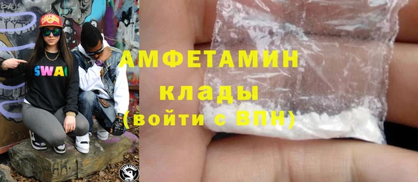 экстази Козловка