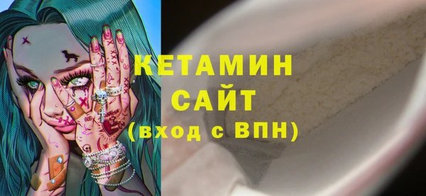мефедрон Кодинск