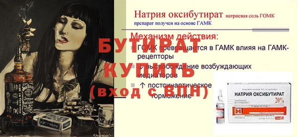 экстази Козловка