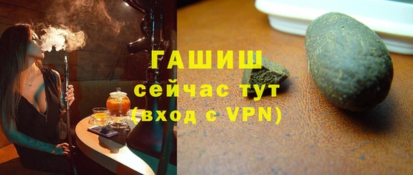 экстази Козловка