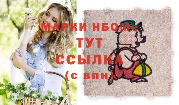 мефедрон Кодинск
