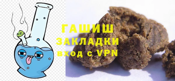 мефедрон Кодинск