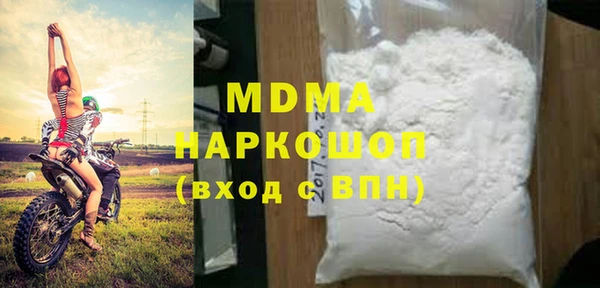 мефедрон Кодинск
