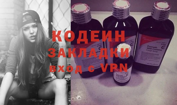 экстази Козловка