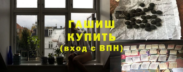 мефедрон Кодинск