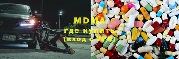 экстази Козловка