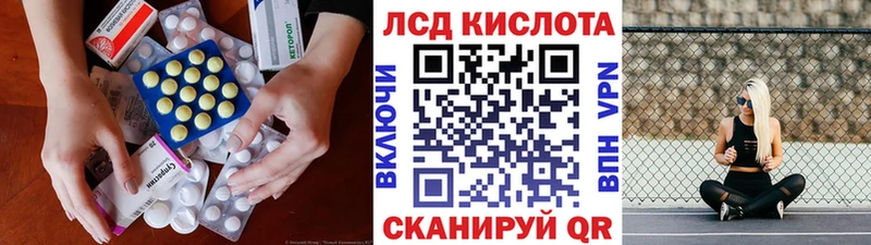 Купить закладки  Короча  Лсд 25 экстази кислота 