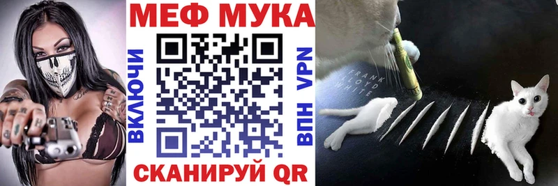 Купить  Короча  МЕФ кристаллы 