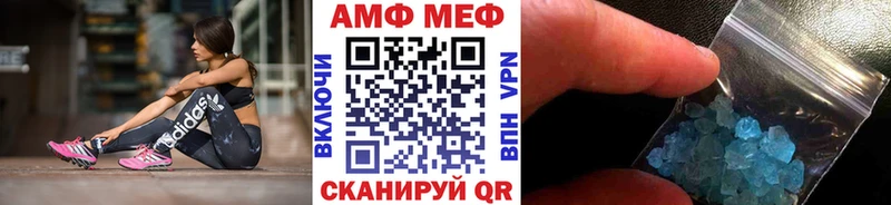Купить  Короча  Метамфетамин пудра 