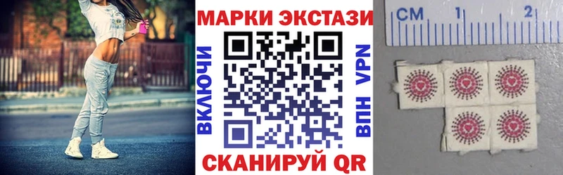 Марки N-bome 1500мкг  Купить закладки  Короча 